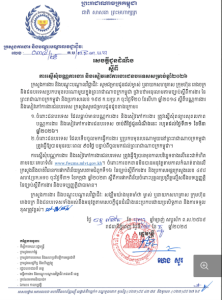 Work Permit & Work Book Renewal Season for Foreign Workers (2026)